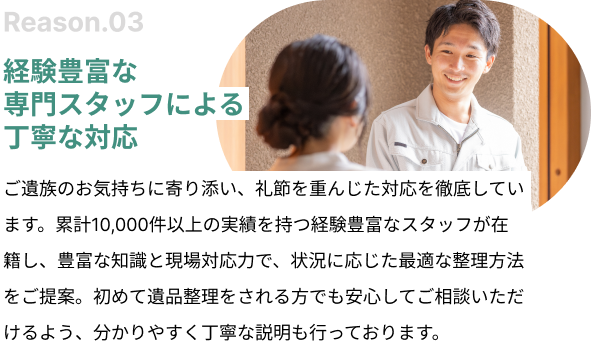 信頼のメディア実績。おもいで大阪サポートではお客様に出張買取を幅広くご認識いただくために、各種メディアに積極的に出演して買取実演をしており、実際の査定額どおりの金額をご提案いたします。また大手比較サイトの満足度で日本一になるなど、遺品整理行者としてメディアにもお客様にも選ばれ続けております。